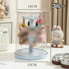 【50円OFF!】 ぬいぐるみ収納ボックス 収納ケース 吊り下げ式 展示棚 360°回転可能 高透明性 ぬいぐるみ用 積み重ね可能 クリア ラブブ カバー 保護ケース 汚れ防止 収納バッグ 防塵 防湿 傷つけ防止 透明ケース 立つ姿 展示 キーホルダー・アクションフィギュア収納向け
