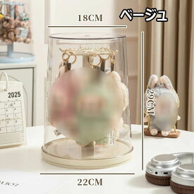 【50円OFF!】 ぬいぐるみ収納ボックス 収納ケース 吊り下げ式 展示棚 360°回転可能 高透明性 ぬいぐるみ用 積み重ね可能 クリア ラブブ カバー 保護ケース 汚れ防止 収納バッグ 防塵 防湿 傷つけ防止 透明ケース 立つ姿 展示 キーホルダー?アクションフィギュア収納向け