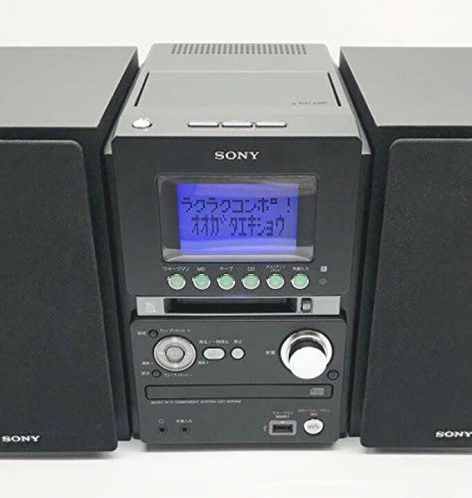 楽天市場】SONY MD搭載オールインワンコンポ CMT-M35WM B ブラック