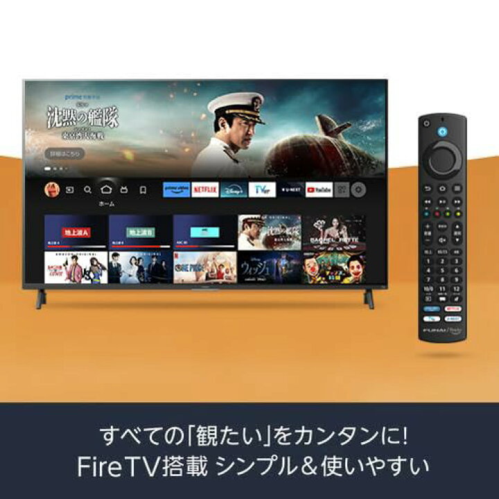 楽天市場】FUNAI Fire TV 24V型 Fire TV搭載 ハイビジョン液晶テレビ 