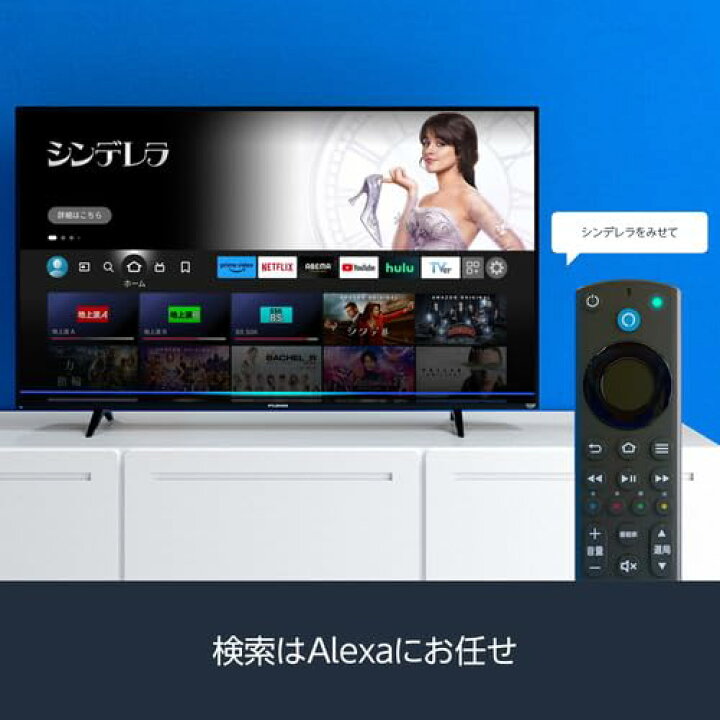 楽天市場】FUNAI Fire TV 24V型 Fire TV搭載 ハイビジョン液晶テレビ 