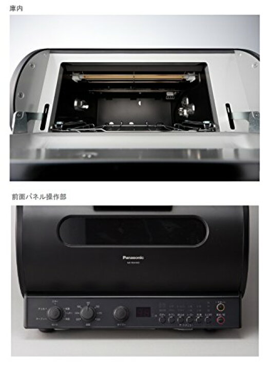 楽天市場】パナソニック ロティサリーグリル&スモーク ブラック NB 