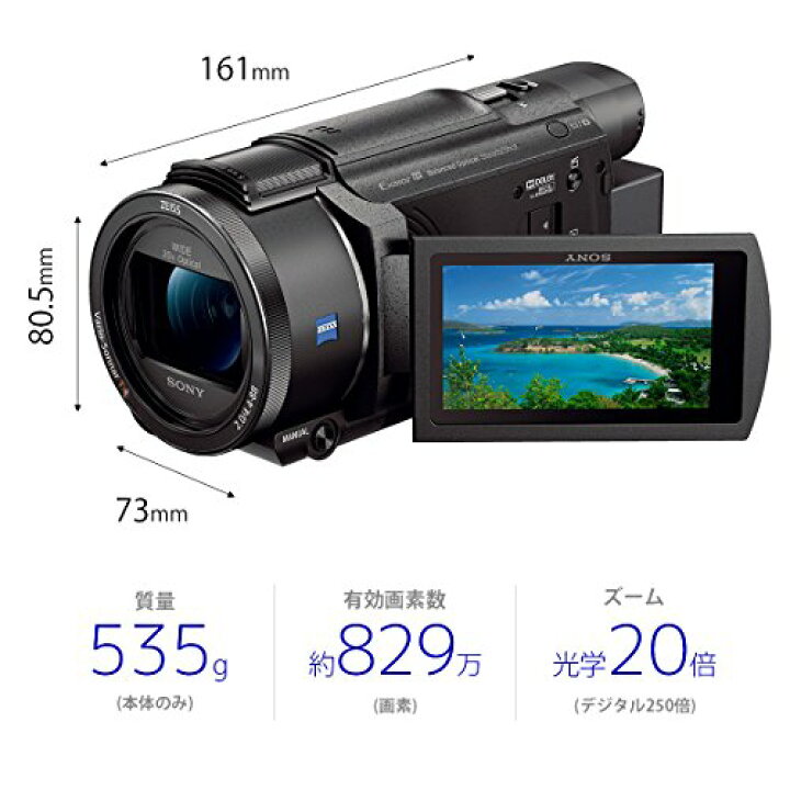 楽天市場】ソニー 4K ビデオカメラ Handycam FDR-AX60 ブラック 内蔵  