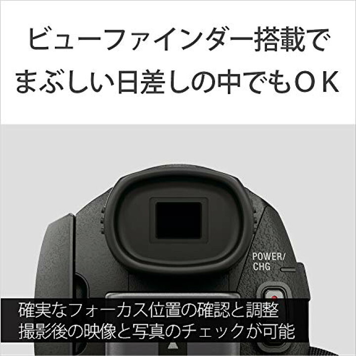 楽天市場】ソニー 4K ビデオカメラ Handycam FDR-AX60 ブラック 内蔵 