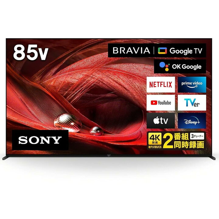 楽天市場】85インチ 元展示品 ソニー 85V型 4K 液晶 テレビ ブラビア 