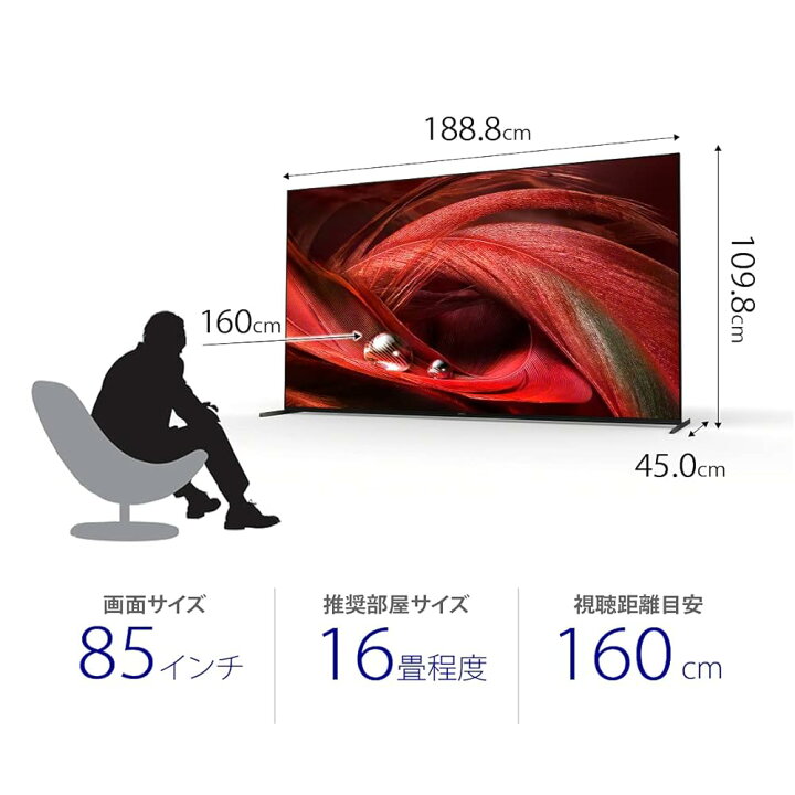楽天市場】85インチ 元展示品 ソニー 85V型 4K 液晶 テレビ ブラビア 