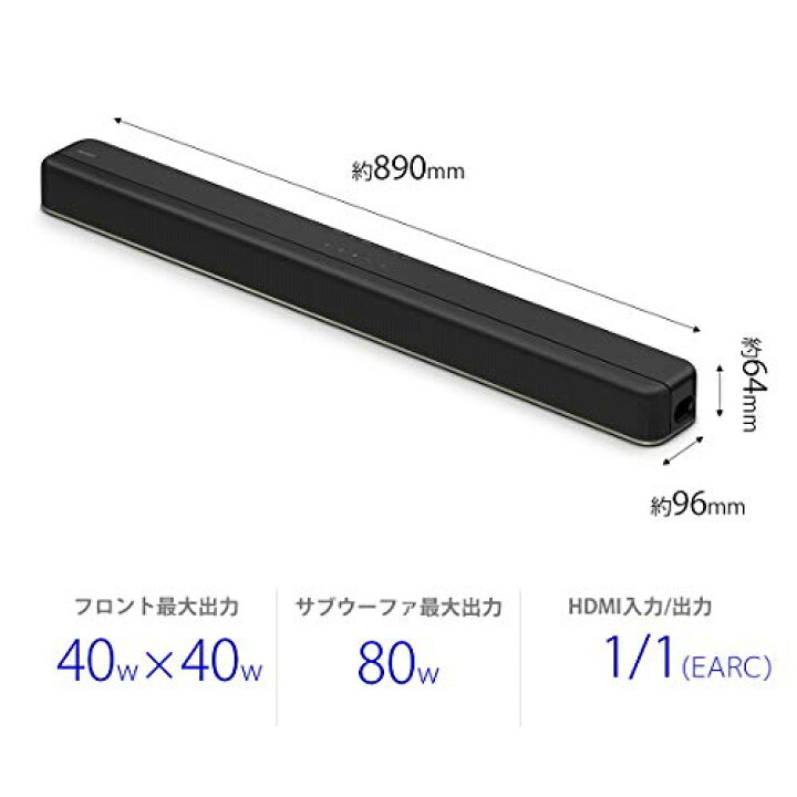楽天市場】ソニー(SONY) サウンドバー HT-X8500 【Dolby Atmos・DTS:X 