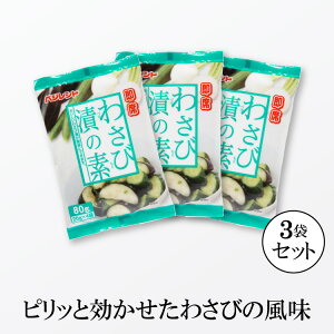  킳ђЂ̑f 80g×3 yz 킳ђЂ 킳ђ ȒЂ Ђ̑f  Ђ̑f  Ђ  Ђ イ Ȃ iX Ȃ Y R[Z[t[Y x