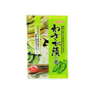 コミローナ わさび漬の素 60g (野菜200g×3袋入) 【単品】 ワサビ漬けの素　ワサビ漬け 即席漬け 浅漬け…