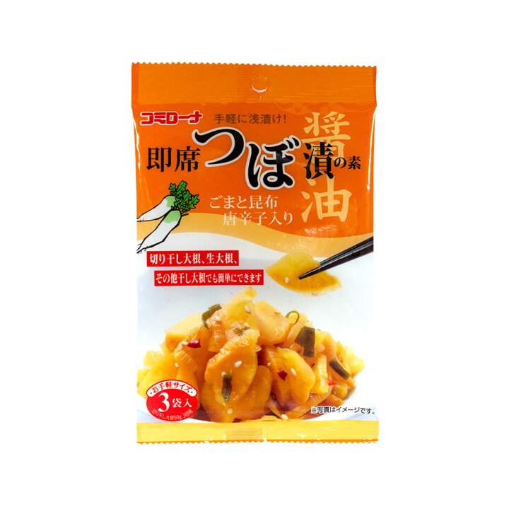 楽天市場】コミローナ 即席つぼ漬の素 39g (大根300×3回) 【送料別】 浅漬けの素 つぼ漬 大根漬け だいこん 山川漬 大根 沢庵漬けの素 コミローナ コーセーフーズ : 甘酒・米麹・ぬか床のこうじや里村 楽天市場】コミローナ 即席つぼ漬の素 39g (大根300×3回) 【送料別】 浅漬けの素 つぼ漬 大根漬け だいこん 山川漬 大根 沢庵漬けの素 コミローナ コーセーフーズ : 甘酒・米麹・ぬか床のこうじや里村