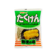 コミローナ たくげん麹漬の素 700g(大根15kg用)【単品】 手作りだいこん漬の素 大根漬 たくげん 麹漬け …