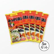 【送料無料】 ベジレンド あっさり漬の素 420g (野菜1.2kg～1.5kg×14袋)×5袋セット 浅漬けの素 漬物の…