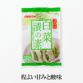 即席 白菜漬の素 (白菜400g×5回)【単品】 白菜漬け 浅漬けの素 白菜漬けの素 漬け物の素 粉末 手作り 白菜漬 白菜 きゅうり チンゲン菜 キャベツ かぶ コーセーフーズ こうじや里村 ベジレンド 厚生産業