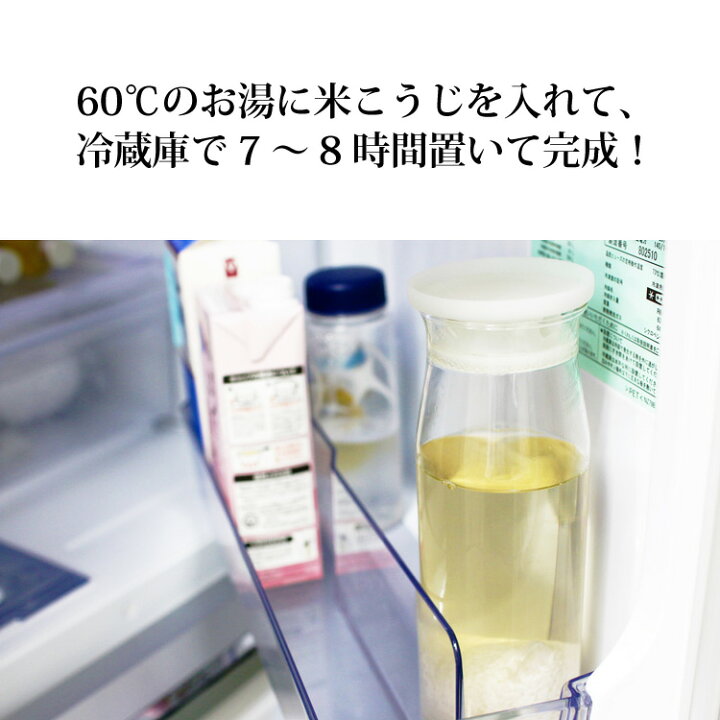 楽天市場】【国産米】 こうじや里村 米こうじ 300g×20個 送料無料 麹水 糀水 乾燥 米麹 米糀 甘酒 甘麹 甘こうじ 塩麹 塩こうじ こうじみず こうじすい 乾燥米麹 コーセーフーズ : 甘酒・米麹・ぬか床のこうじや里村 楽天市場】【国産米】 こうじや里村 米こうじ 300g×20個 送料無料 麹水 糀水 乾燥 米麹 米糀 甘酒 甘麹 甘こうじ 塩麹 塩こうじ こうじみず こうじすい 乾燥米麹 コーセーフーズ : 甘酒・米麹・ぬか床のこうじや里村