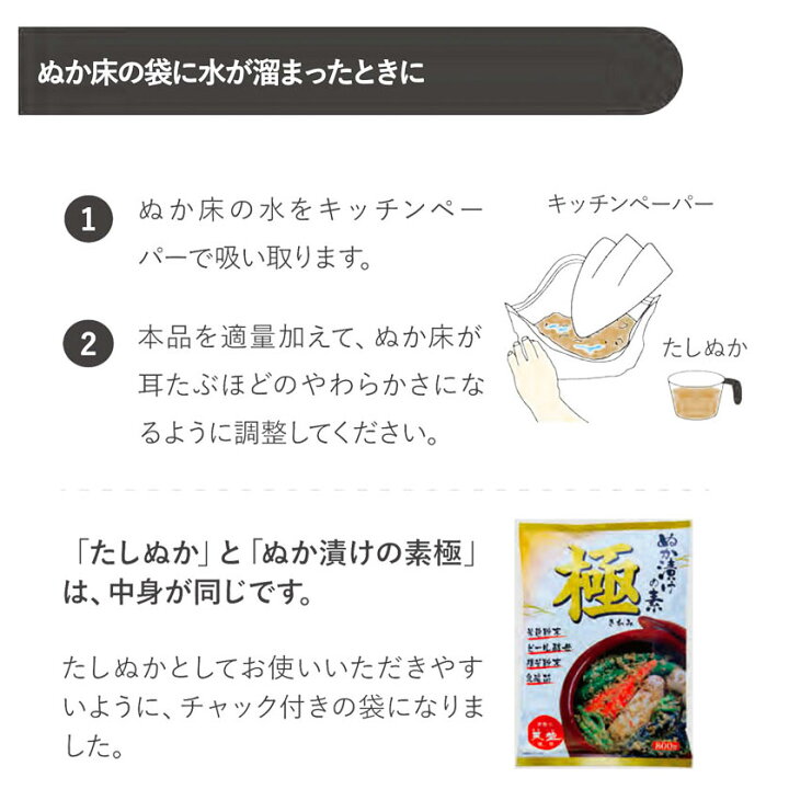 楽天市場 冷蔵庫で育てる熟成ぬか床用たしぬか 600g 送料無料 コーセーフーズ 足しぬか 補充用 いりぬか ぬか床 ぬか漬け ぬか漬 糠漬 糠味噌 糠味噌漬け ぬかみそ 人気 人気商品 乳酸菌 発酵 漬物 ぽっきり 1000円 ポッキリ 甘酒 米麹 ぬか床のこうじや里村