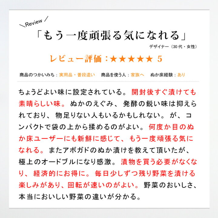 楽天市場】【送料無料】テレビでも絶賛! 冷蔵庫で育てる熟成ぬか床 コンパクト容器付セット こうじや里村 コーセーフーズ ぬか床 セット 容器 ぬか漬け ぬか漬 糠漬け ぬか漬けセット 人気 ぬか ギフト ランキング たしぬか 足しぬか 発酵 簡単 腸活 菌活 漬け物 漬物 ... 楽天市場】【送料無料】テレビでも絶賛! 冷蔵庫で育てる熟成ぬか床 コンパクト容器付セット こうじや里村 コーセーフーズ ぬか床 セット 容器 ぬか漬け ぬか漬 糠漬け ぬか漬けセット 人気 ぬか ギフト ランキング たしぬか 足しぬか 発酵 簡単 腸活 菌活 漬け物 漬物 ...