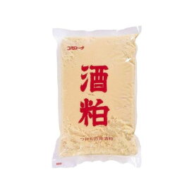 コミローナ 酒粕 1.5kg 【お漬物用熟成酒かす】 かす床 奈良漬 粕漬け かす漬け かす漬けの素 奈良漬の素