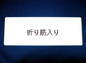 ē()єg2×4(l܂J[h)/100