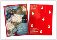 雪祭り2