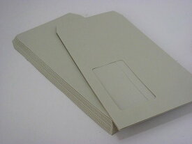 長3封筒窓付 ソフトグレー80g枠なし1,000枚