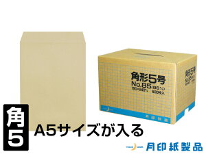 p5 Ntg 85g \/100 bg