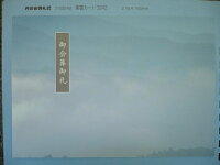 会葬礼状/紫雲カード静山No32421,000枚