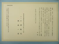 紫雲カードNo32221,000枚
