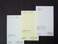 名刺用紙インクジェット専用ホワイトA4判100枚箱なしIJホワイト