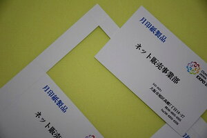 h(A4/)܂ȂJbgh/100EȂ