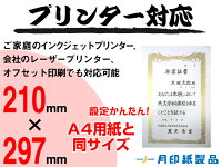 雲入、雲なしの違い