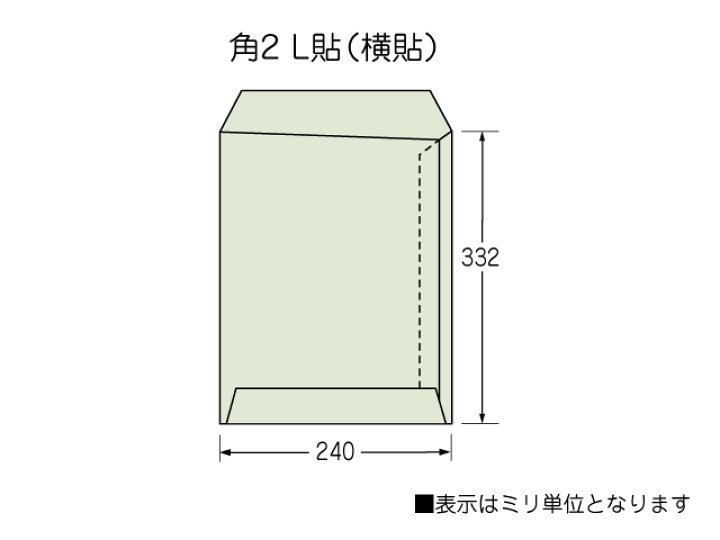送料無料 日本 ミズイロ85g 楽天市場】角2封筒 L貼 封筒・名刺・案内 : /500枚 封筒