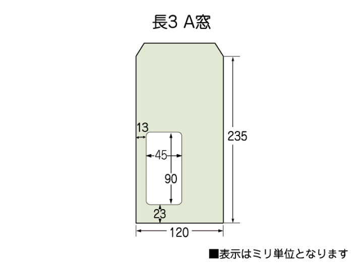 楽天市場】長3封筒窓付ミズイロ70g枠なし 1,000枚 : 封筒・名刺