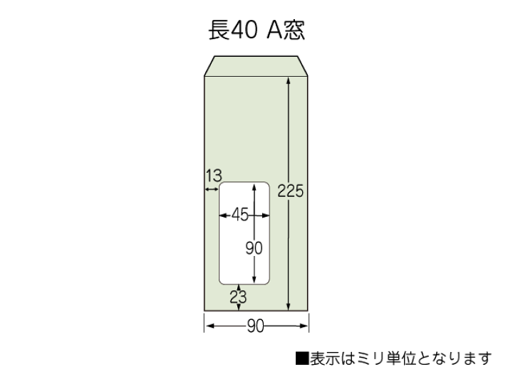 楽天市場】長40封筒 窓付クラフト70g枠なし 1,000枚 : 封筒・名刺