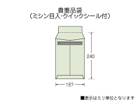 157mm.×240mm.頭70mm.