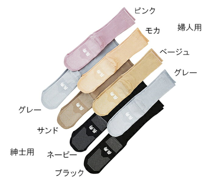 155円 祝開店大放出セール開催中 4971751440291 すべり止めくつ下長寿 女 冬物 モカ 0291 155円 祝開店大放出セール開催中 4971751440291 すべり止めくつ下長寿 女 冬物 モカ 0291