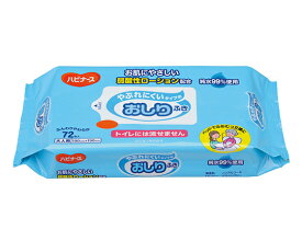 楽天市場 おしりふき 最 安値の通販