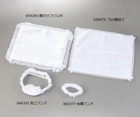 楽天市場 ナビス 顔かけの通販 楽天市場 ナビス 顔かけの通販