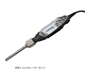 ★ポイント最大16倍★【全国配送可】-ハンドホモジナイザー　ジェネレーターセット　φ5mm アズワン 型番 MH-1005 aso 1-3139-12 ●在庫品 納期約 3営業日-【医療・研究機器】