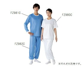 ★ポイント最大16倍★【全国配送可】-インナー FZ980C 半袖シャツ LL（白色） 東洋リントフリー 型番 FZ980C-01 LL 　JAN 4589727561620 aso 1-9759-03 ●在庫品 納期約 5営業日-【医療・研究機器】