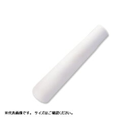 ★ポイント最大16倍★【全国配送可】-高純度アルミナ乳棒(鏡面仕上げ) アズワン 型番 SKAB-13 　JAN 4571110702437 aso 2-8160-13 納期約 3営業日-【医療・研究機器】