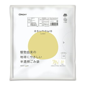 ★ポイント最大16倍★【全国配送可】-バイオマスゴミ袋（植物由来素材25％使用） 半透明 70L 10枚入 オルディ 型番 ASW-HN70-10 　JAN 4972759530311 aso 4-4908-03 ●在庫品 納期約 3営業日-【医療・研究機器】
