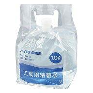 ★ポイント最大16倍★【全国配送可】-工業用精製水（ハンディータンク）　10L アズワン 型番 AH-10 　JAN…