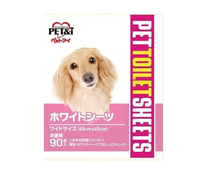 楽天市場】☆ポイント最大16倍☆【全国配送可】-ホワイトシーツ 