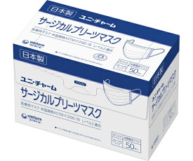 ★ポイント最大16倍★【全国配送可】-サージカルプリーツマスク　ふつう　白　50枚×20箱入 ユニ・チャーム 型番 57541 aso 64-9098-24 ●在庫品 納期約 3営業日-【医療・研究機器】