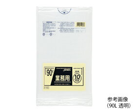 ★ポイント最大16倍★【全国配送可】-業務用ポリ袋 90L 透明 10枚×30袋入 その他 型番 P-93 　JAN 4521684106933 aso 7-4829-03 ●在庫品 納期約 3営業日-【医療・研究機器】
