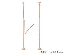 楽天市場】跳ね上げ 手すりの通販
