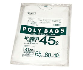 ★7/4-11 P最大27倍★【全国配送可】-ゴミ袋 半透明 45L 10枚入 その他 型番 - 　JAN 4972759511235 aso 7-5307-04 ●在庫品 納期約 3営業日-【医療・研究機器】