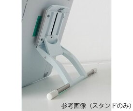 ★4/24-27 P最大26倍★【全国配送可】-DTK-1660E/L0用角度調節スタンド ワコム 型番 ACK620L 　JAN 4949268403399 aso 7-9377-12 ●お取寄品　納期約 10営業日-【医療・研究機器】