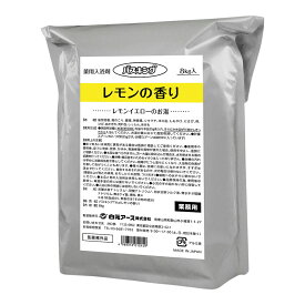 ★ポイント最大16倍★【全国配送可】-バスキング（薬用入浴剤）レモン 1箱（8kg×2袋入） 白元アース 型番 　JAN 4988318010149 aso 8-065-05 ●お取寄品　納期約 8営業日-【医療・研究機器】