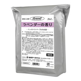 ★ポイント最大16倍★【全国配送可】-バスキング（薬用入浴剤）ラベンダー 1箱（8kg×2袋入） 白元アース 型番 　JAN 4988318010163 aso 8-065-07 ●お取寄品　納期約 6営業日-【医療・研究機器】